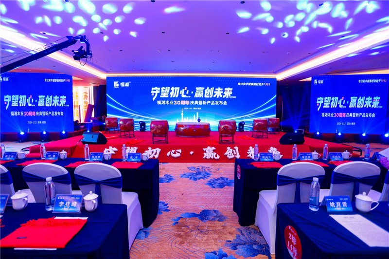 宁波展会策划——引领未来商务趋势