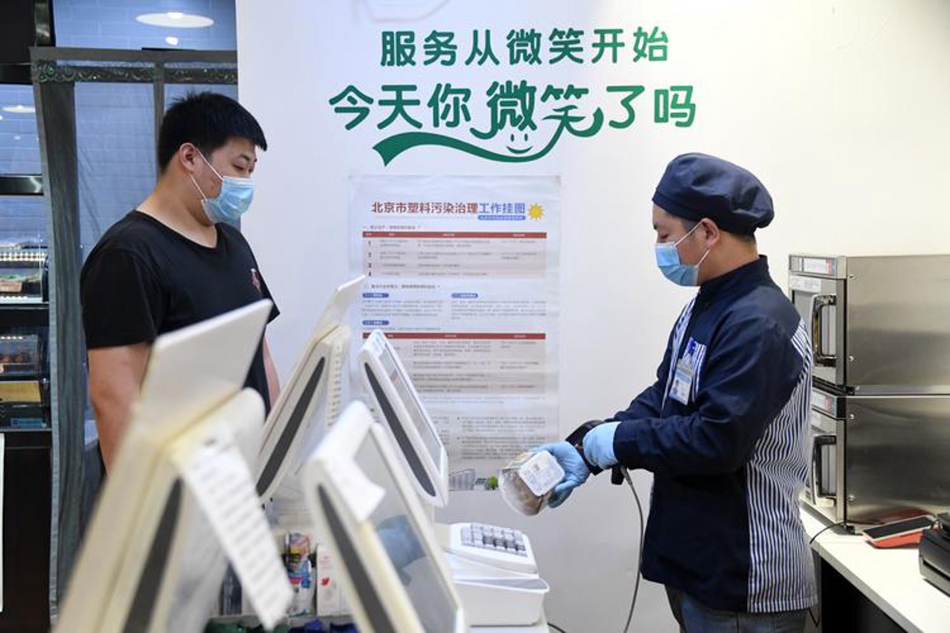 外经会展