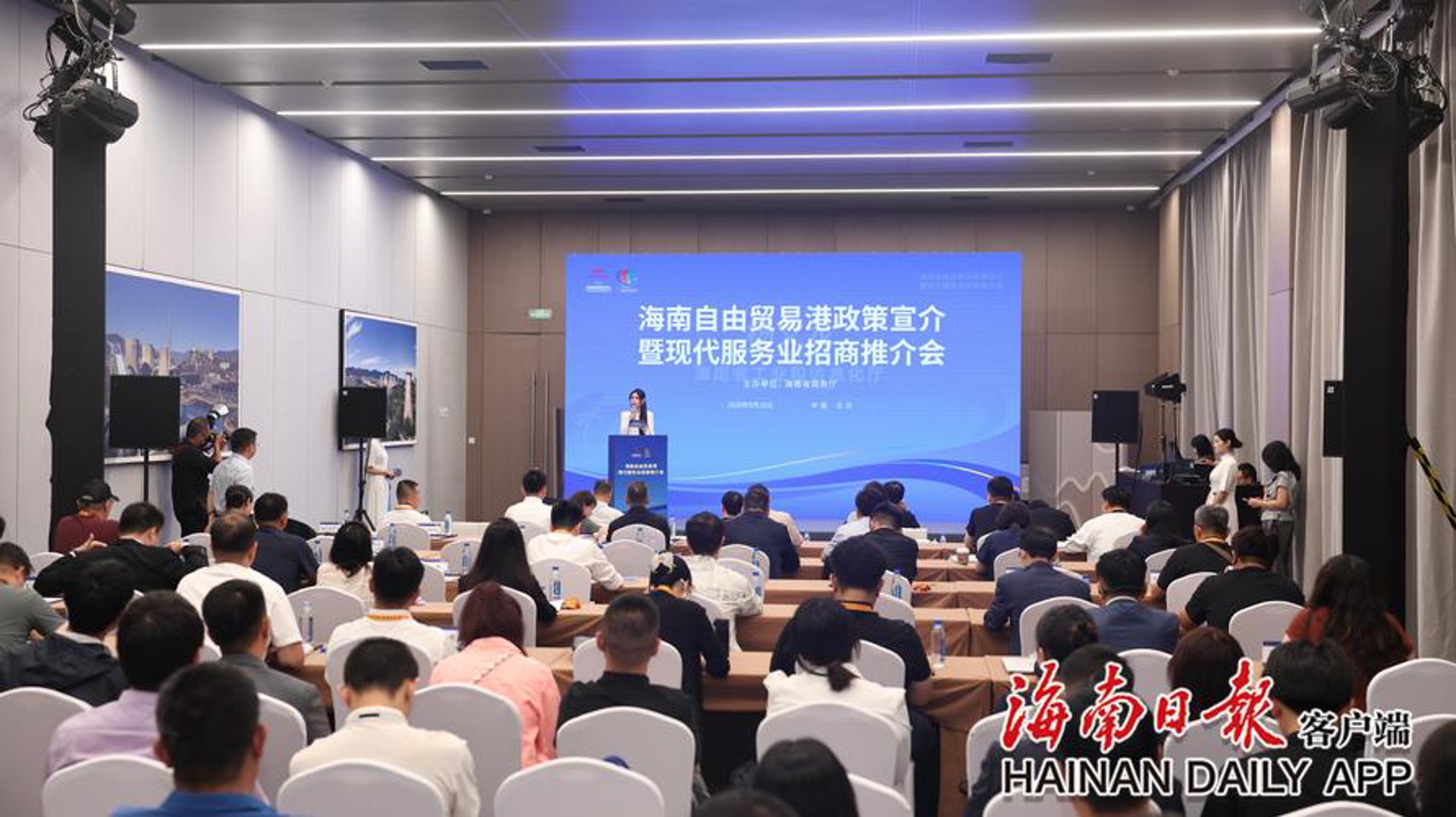 外经会展