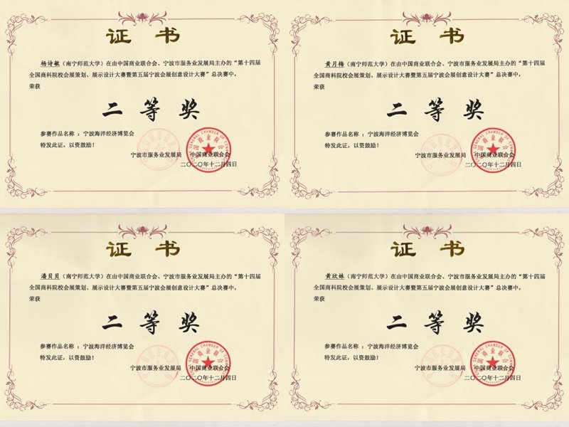 会议活动策划：企业沟通的新篇章
